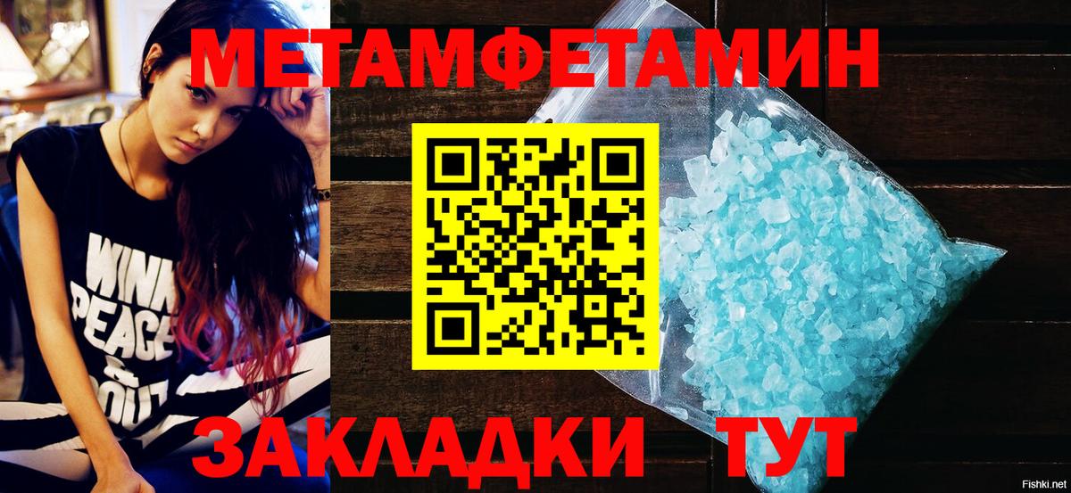 Амфетамин Розовый  Вход с VPN  Владикавказ 