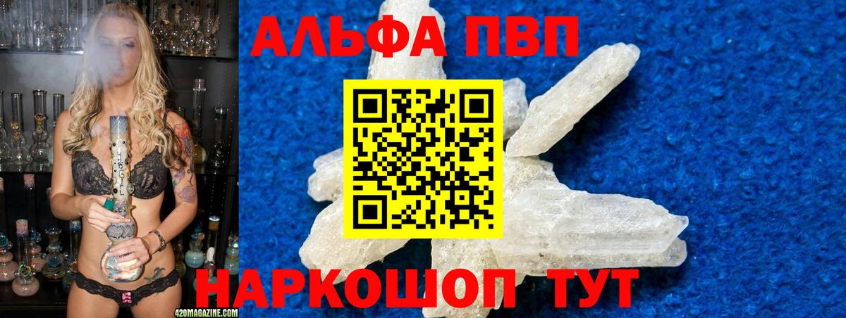 Гашиш Владикавказ
