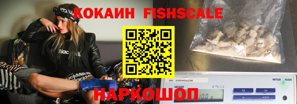 COCAIN Columbia  Cocaine  Вход с VPN  Владикавказ  COCAIN Перу 
