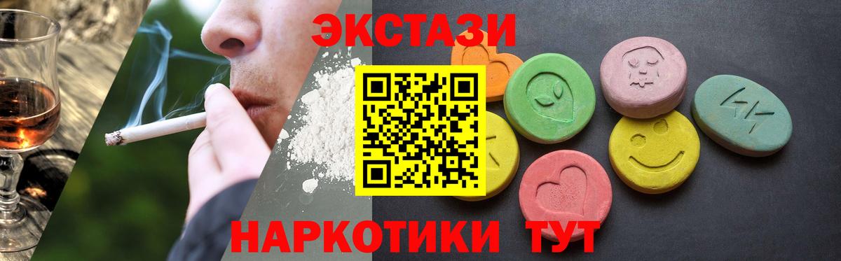 Экстази Дубай  ЭКСТАЗИ круглые  ОМГ ОМГ зеркало  Экстази  Вход с VPN  Владикавказ 