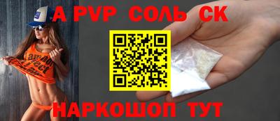 наркотики Кингисепп