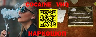 наркотики Кинель