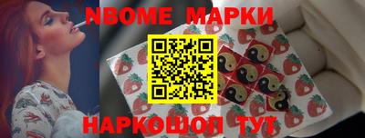 наркотики Кингисепп