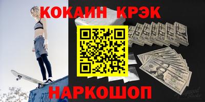 наркотики Кинель