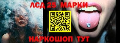 наркотики Кингисепп