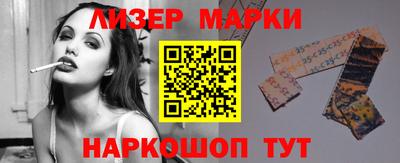 наркотики Кингисепп