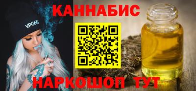 наркотики Кинель