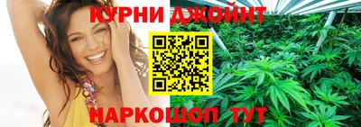 наркотики Кинель