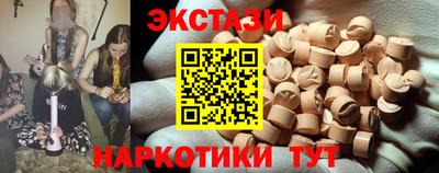 наркотики Кингисепп