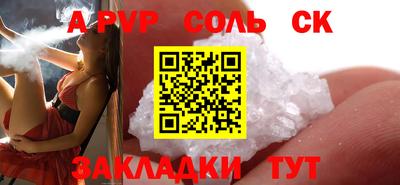 ешки Кимры