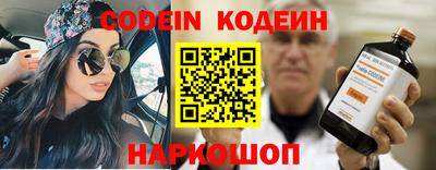 наркотики Кинель