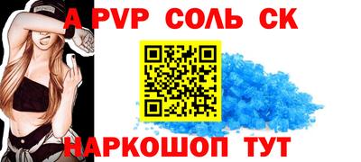 наркотики Кингисепп