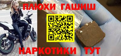 ешки Кимры