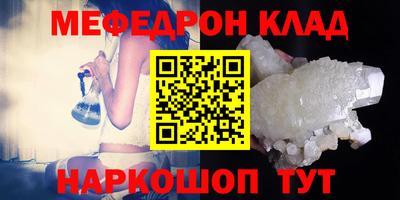 наркотики Кинель