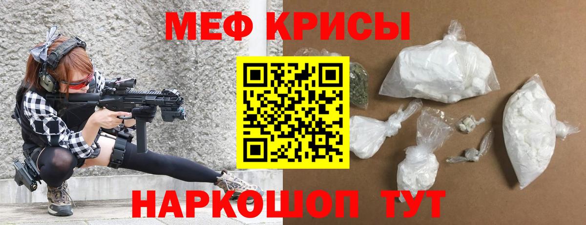 МЕФ мука Владикавказ