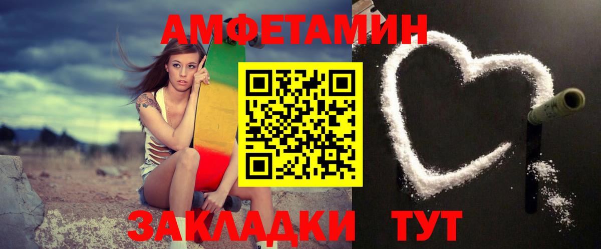 Метамфетамин витя  Вход с VPN  Владикавказ 