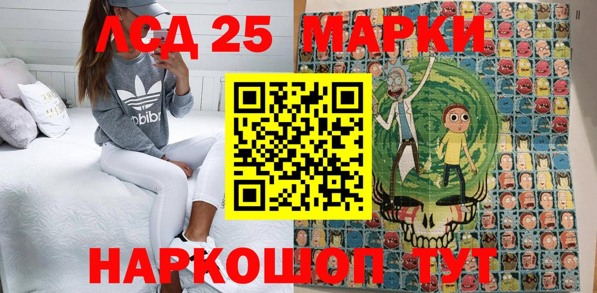 Марки NBOMe 1500мкг  Марки NBOMe  Владикавказ  Вход с VPN  Марки NBOMe 1500мкг 