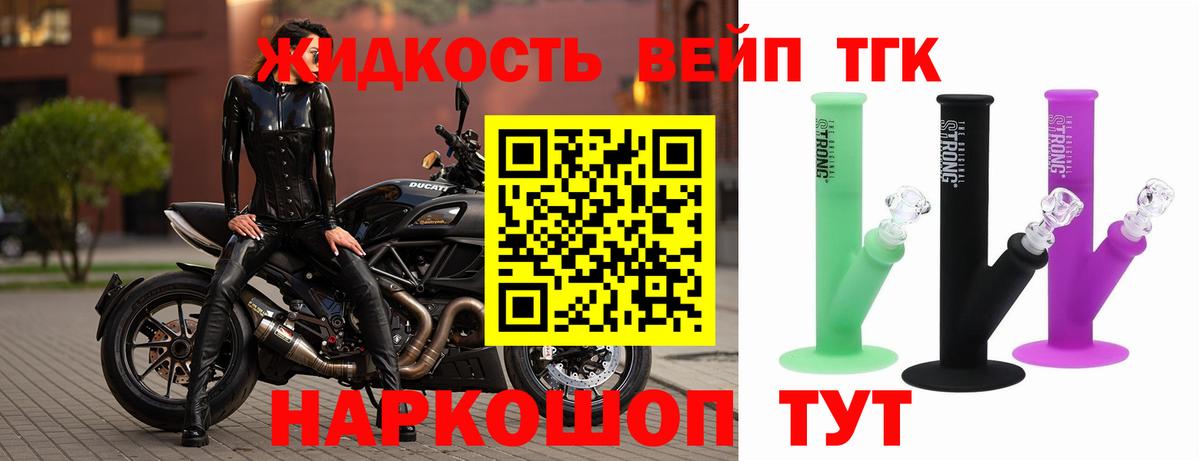 Владикавказ  МДМА  Кокаин  Мефедрон кристаллы  Вход с VPN  Гашиш  Бошки Шишки  НБОМе 