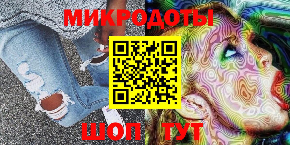 Псилоцибиновые грибы Magic Shrooms  Галлюциногенные грибы Psilocybine cubensis  Вход с VPN  Владикавказ 