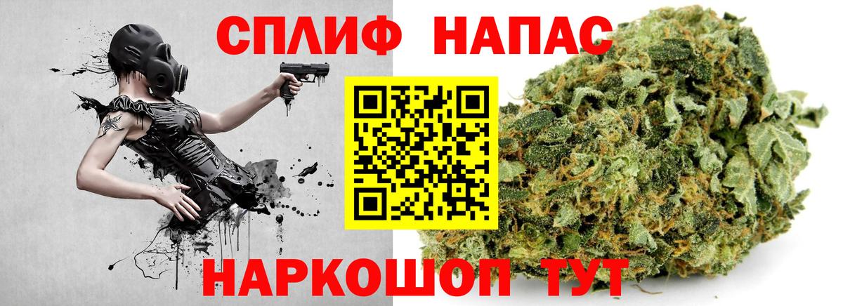 Конопля гибрид  Конопля SATIVA & INDICA  Владикавказ  Вход с VPN 