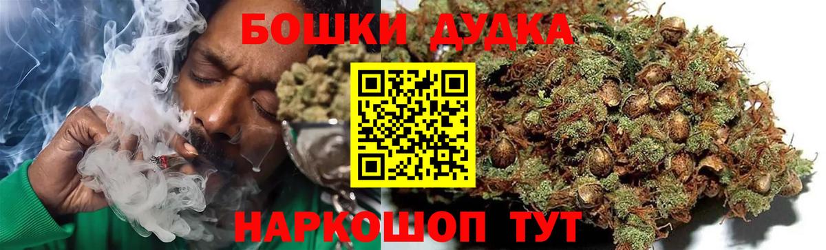 Бошки Шишки MAZAR Владикавказ